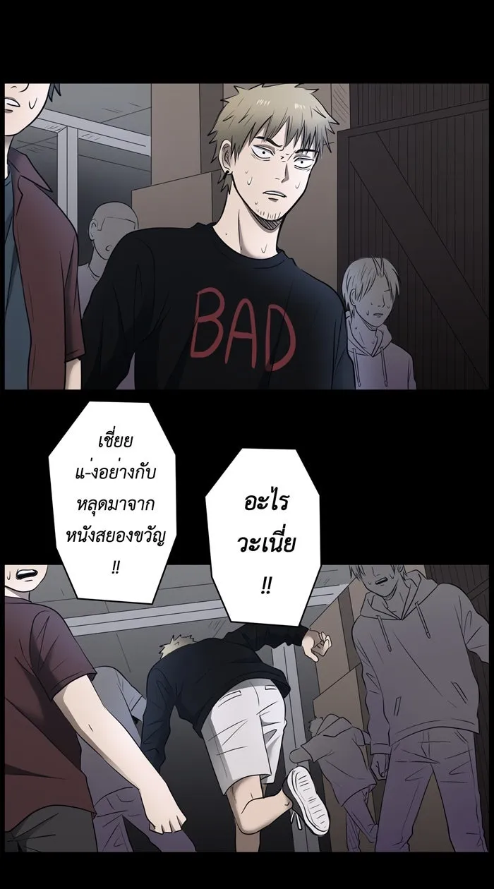 Hunter Game ตอนที่ 34  special game 3 - my hero (7) รูปที่ 20