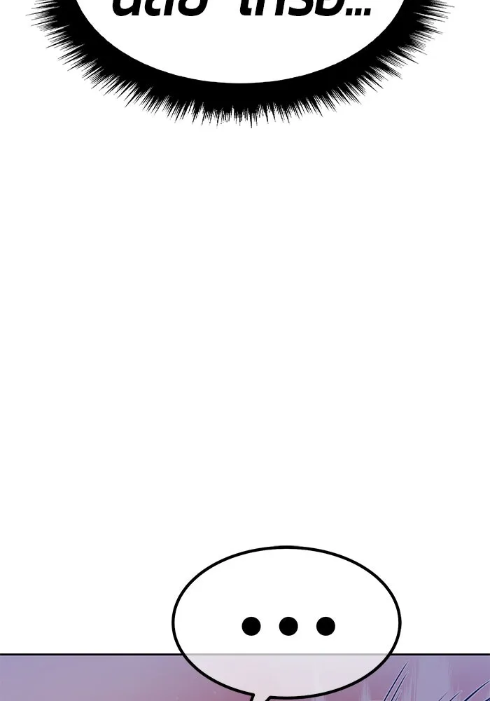 +99 ท่อนไม้พร้อมบวก ตอนที่ 74 รูปที่ 70