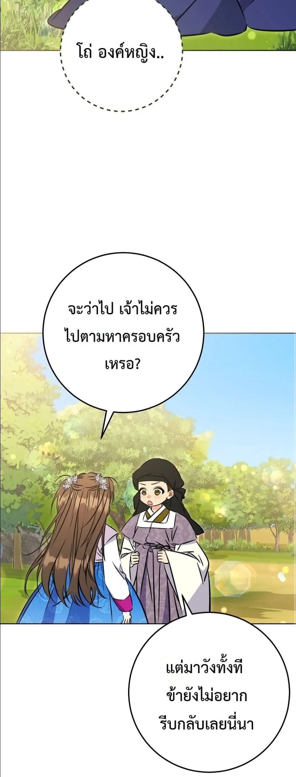 Manga-lc-com อ่านมังงะ อ่านการ์ตูน ออนไลน์ ฟรี The Princess’s Guide to a Perfect Life ตอนที่ 1 2 3 4 5 6 7 8 9 10 11 12 13 14 ฟรี ไม่มีโฆษณา Manga-lc - อ่าน มังงะ อ่าน การ์ตูน ออนไลน์ อ่านมังงะ ฟรี