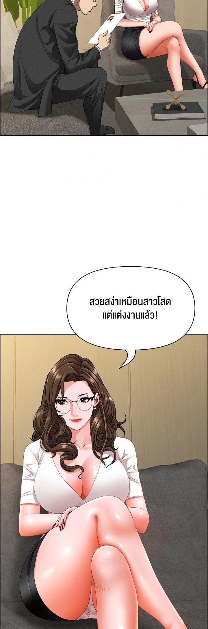 Doujin-Lc- อ่าน โดจิน มังฮวา เกาหลี ญี่ปุ่น จีน แปลไทย Milf Guard ตอนที่ 1 2 3 4 5 6 7 8 9 10 11 12 13 14 ฟรี ไม่มีโฆษณา อ่าน โดจิน Manhwa เกาหลี ญี่ปุ่น จีน เรามีครบ คัดมาให้เน้นๆ โดจิน 18+ รับประกันความฟินโดย  Doujin Lc