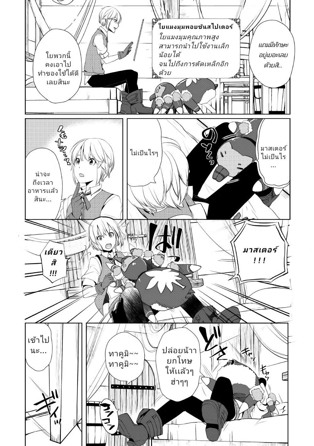 Manga-lc-com อ่านมังงะ อ่านการ์ตูน ออนไลน์ ฟรี Izure Saikyou no Renkinjutsushi ตอนที่ 1 2 3 4 5 6 7 8 9 10 11 12 13 14 ฟรี ไม่มีโฆษณา Manga-lc - อ่าน มังงะ อ่าน การ์ตูน ออนไลน์ อ่านมังงะ ฟรี