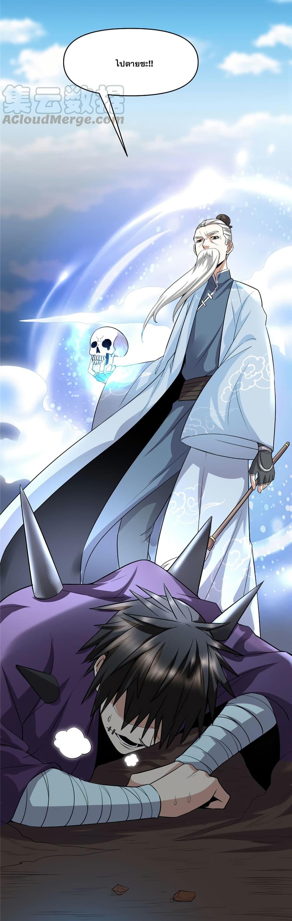 Manga-lc-com อ่านมังงะ อ่านการ์ตูน ออนไลน์ ฟรี God of War System ตอนที่ 1 2 3 4 5 6 7 8 9 10 11 12 13 14 ฟรี ไม่มีโฆษณา Manga-lc - อ่าน มังงะ อ่าน การ์ตูน ออนไลน์ อ่านมังงะ ฟรี