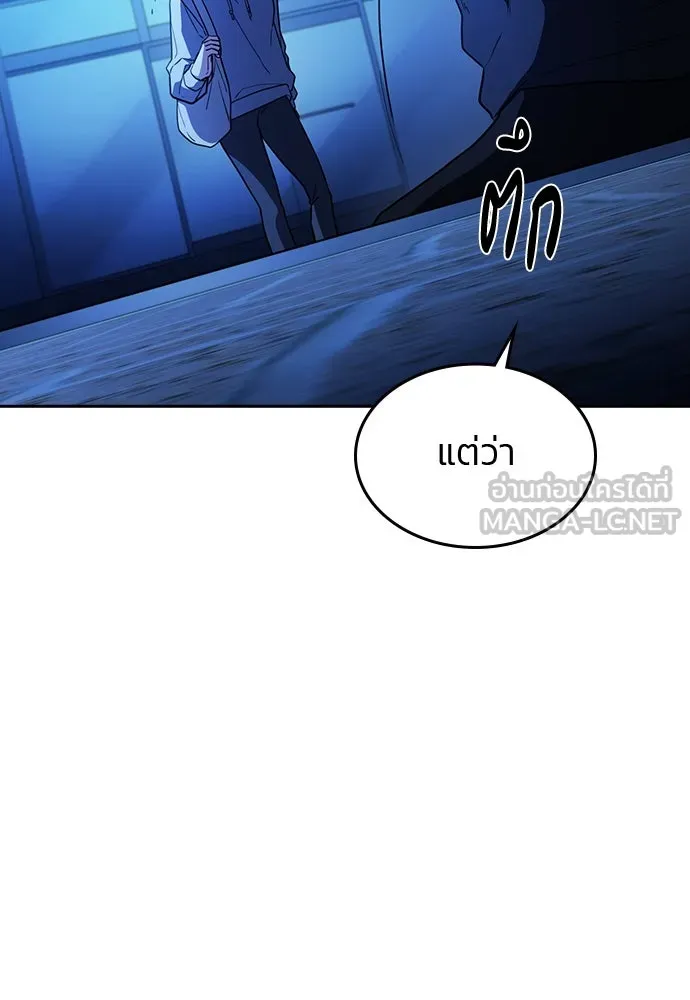 รักแล้วห้ามเลิก ตอนที่ 37 รูปที่ 156