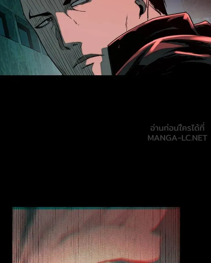 เกาลูน ตอนที่ 31 รูปที่ 175