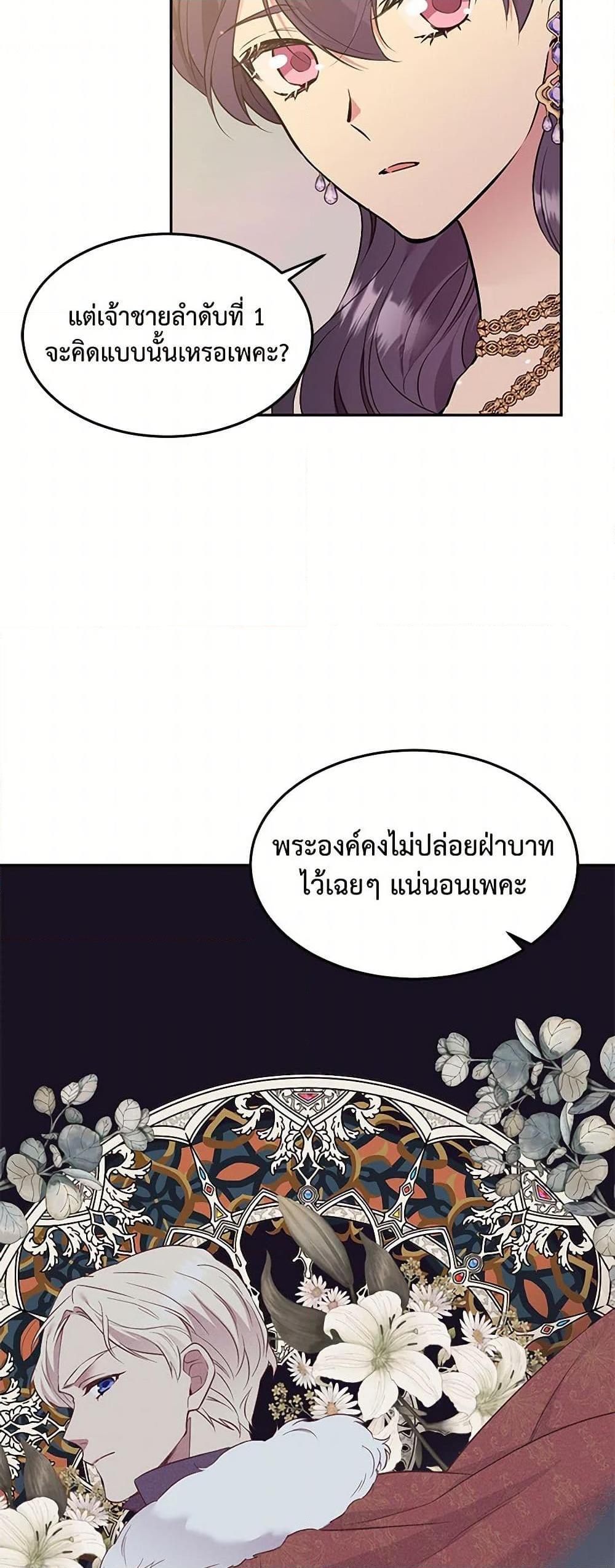 Manga-lc-com อ่านมังงะ อ่านการ์ตูน ออนไลน์ ฟรี My Goal is to Live a Long ตอนที่ 1 2 3 4 5 6 7 8 9 10 11 12 13 14 ฟรี ไม่มีโฆษณา Manga-lc - อ่าน มังงะ อ่าน การ์ตูน ออนไลน์ อ่านมังงะ ฟรี