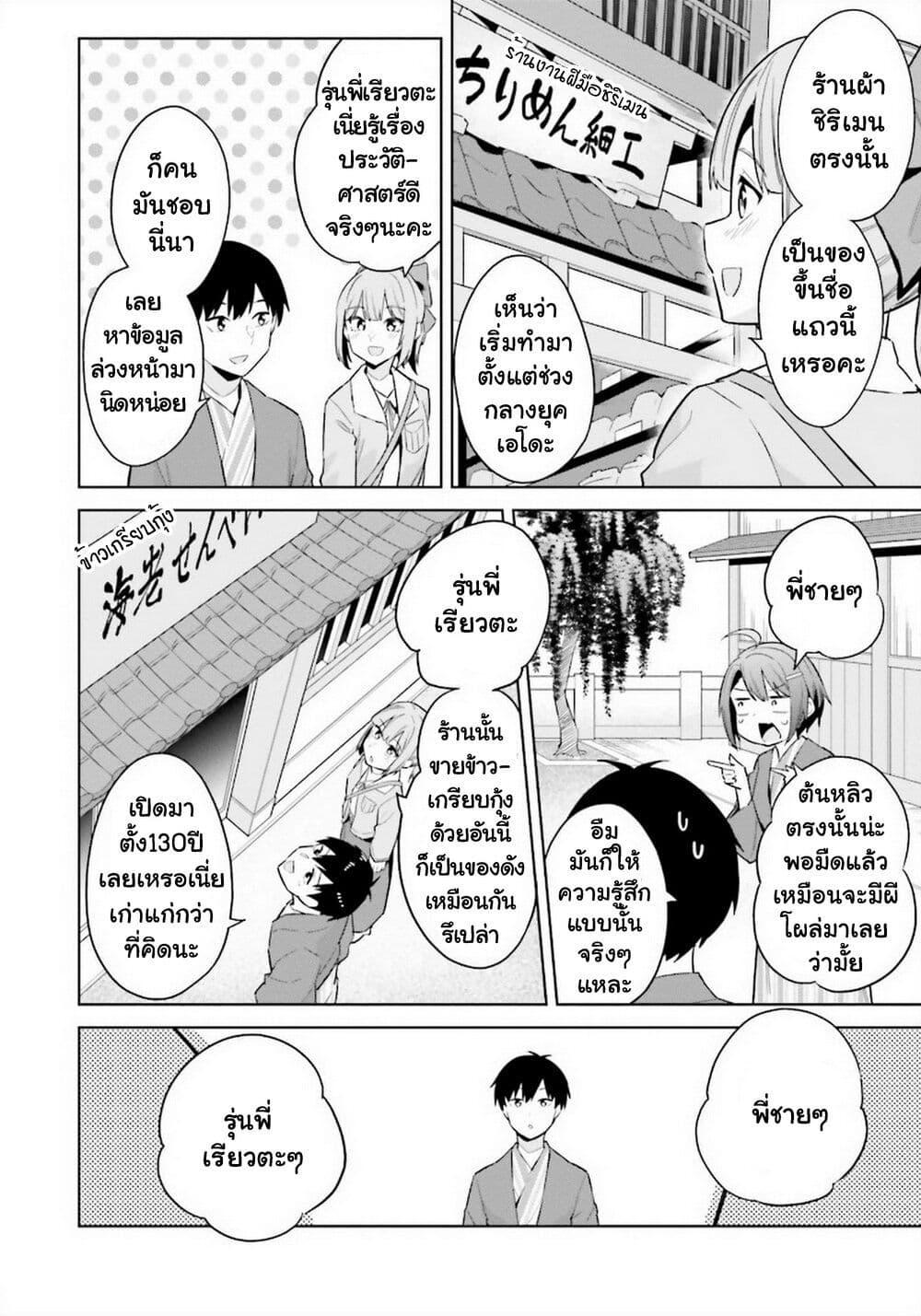 Manga-lc-com อ่านมังงะ อ่านการ์ตูน ออนไลน์ ฟรี Jitsu wa Imouto Deshita. ~Saikin dekita Giri no Otouto no Kyorikan ga Yatara Chikai wake~ ตอนที่ 1 2 3 4 5 6 7 8 9 10 11 12 13 14 ฟรี ไม่มีโฆษณา Manga-lc - อ่าน มังงะ อ่าน การ์ตูน ออนไลน์ อ่านมังงะ ฟรี