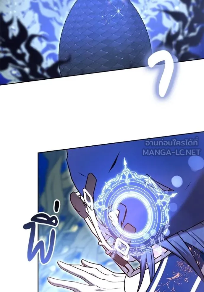 เจ้าสาวอัคนีดำ ตอนที่ 69 รูปที่ 60