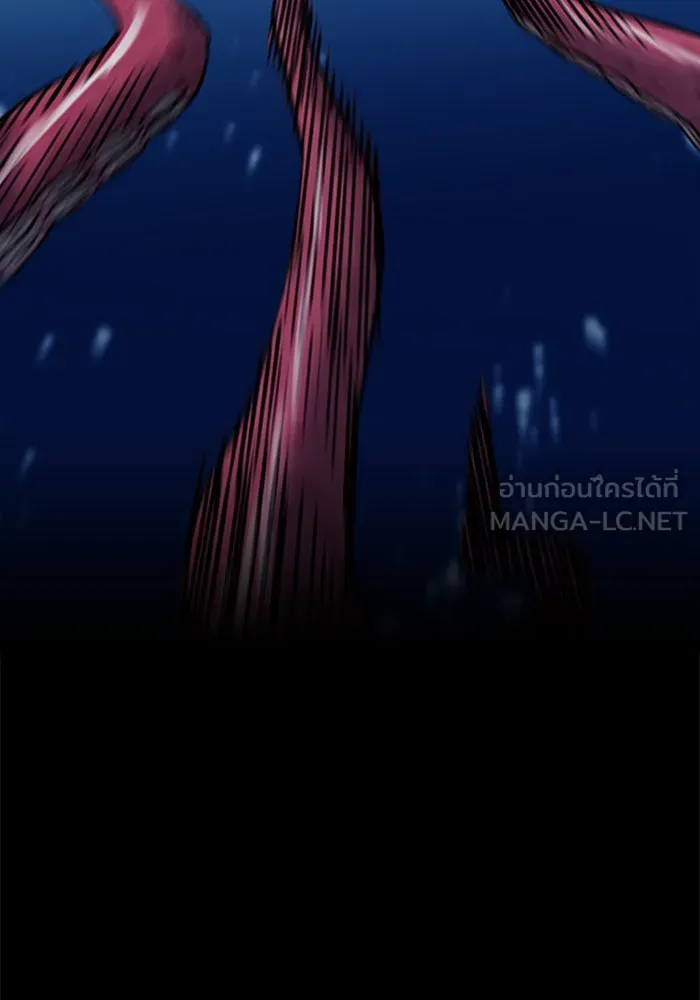 ดรูอิดแห่งสถานีโซล ตอนที่ 34 รูปที่ 120