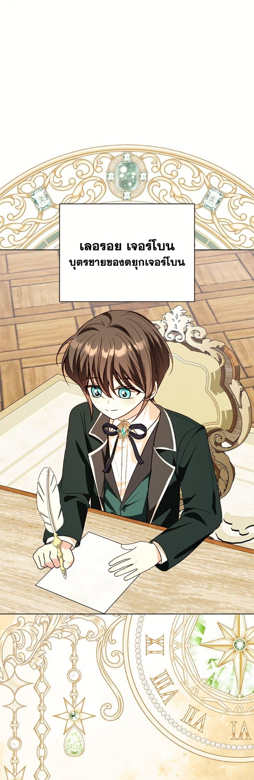 Manga-lc-com อ่านมังงะ อ่านการ์ตูน ออนไลน์ ฟรี My Father, the Possessive Demi-God ตอนที่ 1 2 3 4 5 6 7 8 9 10 11 12 13 14 ฟรี ไม่มีโฆษณา Manga-lc - อ่าน มังงะ อ่าน การ์ตูน ออนไลน์ อ่านมังงะ ฟรี