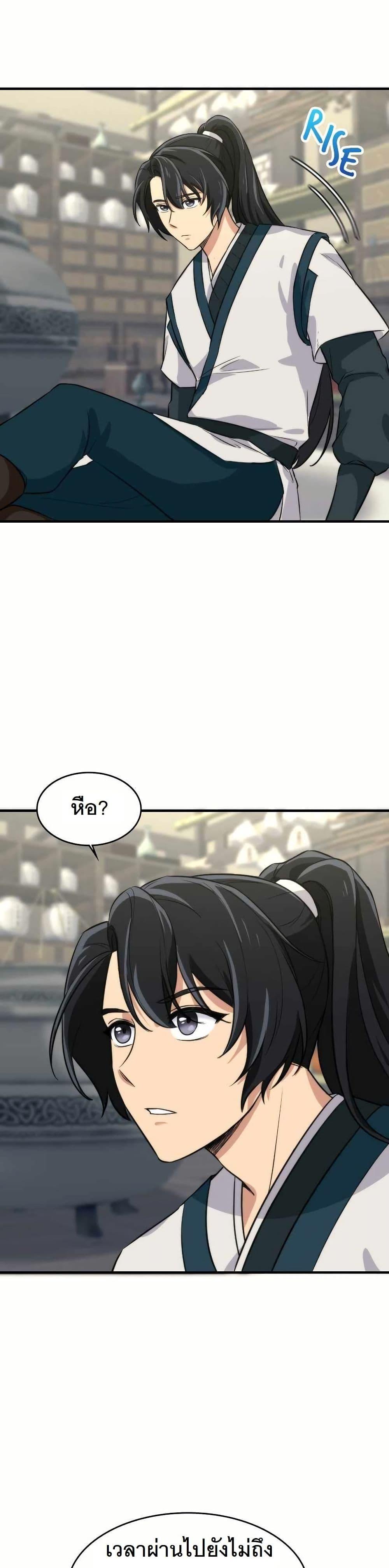 Manga-lc-com อ่านมังงะ อ่านการ์ตูน ออนไลน์ ฟรี The Laws of Cultivation ตอนที่ 1 2 3 4 5 6 7 8 9 10 11 12 13 14 ฟรี ไม่มีโฆษณา Manga-lc - อ่าน มังงะ อ่าน การ์ตูน ออนไลน์ อ่านมังงะ ฟรี