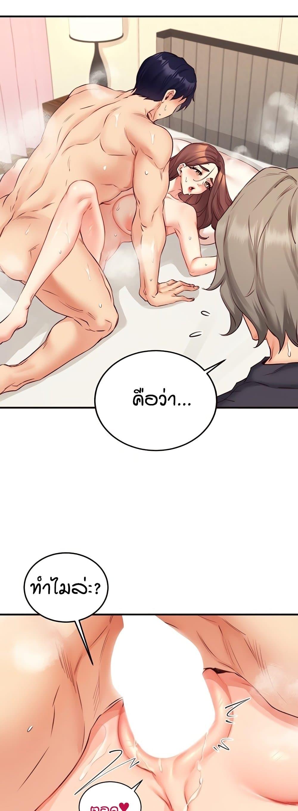 Doujin-Lc- อ่าน โดจิน มังฮวา เกาหลี ญี่ปุ่น จีน แปลไทย An Introduction to MILFs ตอนที่ 1 2 3 4 5 6 7 8 9 10 11 12 13 14 ฟรี ไม่มีโฆษณา อ่าน โดจิน Manhwa เกาหลี ญี่ปุ่น จีน เรามีครบ คัดมาให้เน้นๆ โดจิน 18+ รับประกันความฟินโดย  Doujin Lc