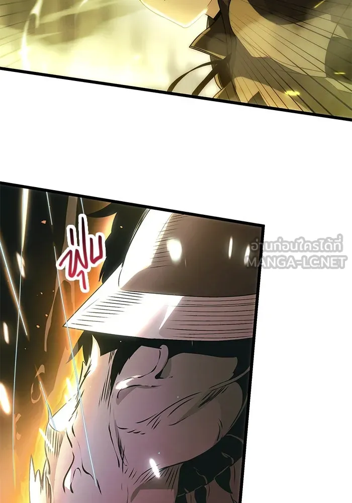 พลิกชะตาคว้าไอเทมระดับเทพ ตอนที่ 38 รูปที่ 63