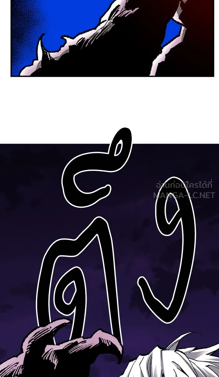 ยอดคนเลเวลทะลุ ตอนที่ 71 ศึกล้อมโซล (7) รูปที่ 36