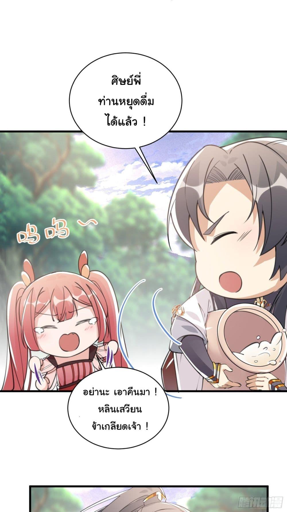 Manga-lc-com อ่านมังงะ อ่านการ์ตูน ออนไลน์ ฟรี Cultivating Immortality Requires a Rich Woman ตอนที่ 1 2 3 4 5 6 7 8 9 10 11 12 13 14 ฟรี ไม่มีโฆษณา Manga-lc - อ่าน มังงะ อ่าน การ์ตูน ออนไลน์ อ่านมังงะ ฟรี