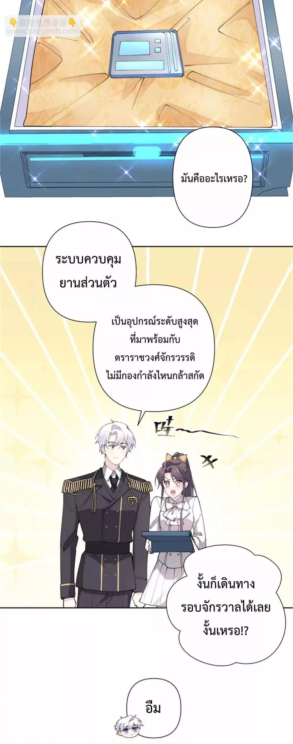 Manga-lc-com อ่านมังงะ อ่านการ์ตูน ออนไลน์ ฟรี MyMarriageWas ตอนที่ 1 2 3 4 5 6 7 8 9 10 11 12 13 14 ฟรี ไม่มีโฆษณา Manga-lc - อ่าน มังงะ อ่าน การ์ตูน ออนไลน์ อ่านมังงะ ฟรี