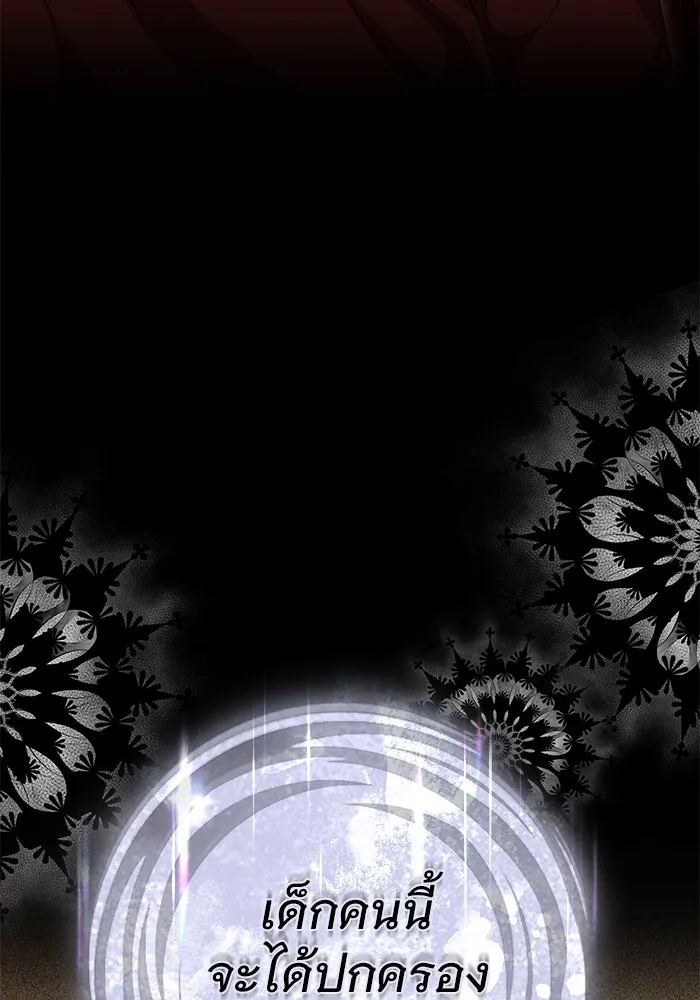 เหตุผลที่ฉันนอกใจ ตอนที่ 63 รูปที่ 142