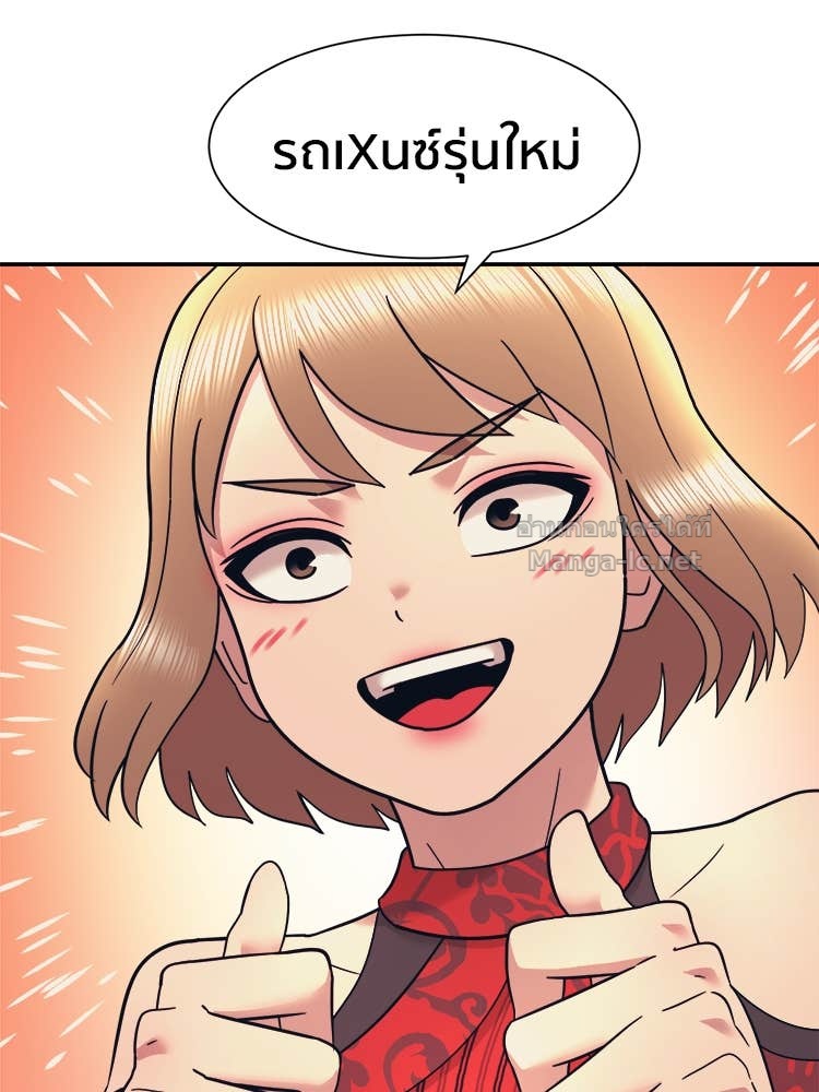 Doujin-Lc- อ่าน โดจิน มังฮวา เกาหลี ญี่ปุ่น จีน แปลไทย โคตรแกร่ง ตอนที่ 1 2 3 4 5 6 7 8 9 10 11 12 13 14 ฟรี ไม่มีโฆษณา อ่าน โดจิน Manhwa เกาหลี ญี่ปุ่น จีน เรามีครบ คัดมาให้เน้นๆ โดจิน 18+ รับประกันความฟินโดย Doujin Lc