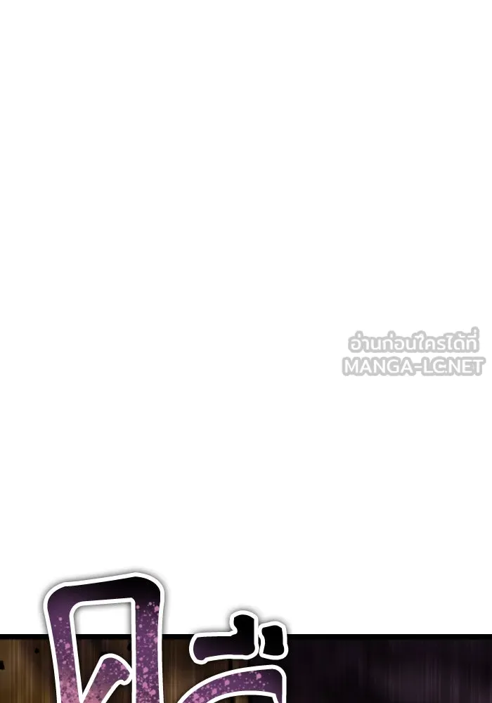 การแข่งขันของผู้เกิดใหม่ ตอนที่ 41 รูปที่ 21