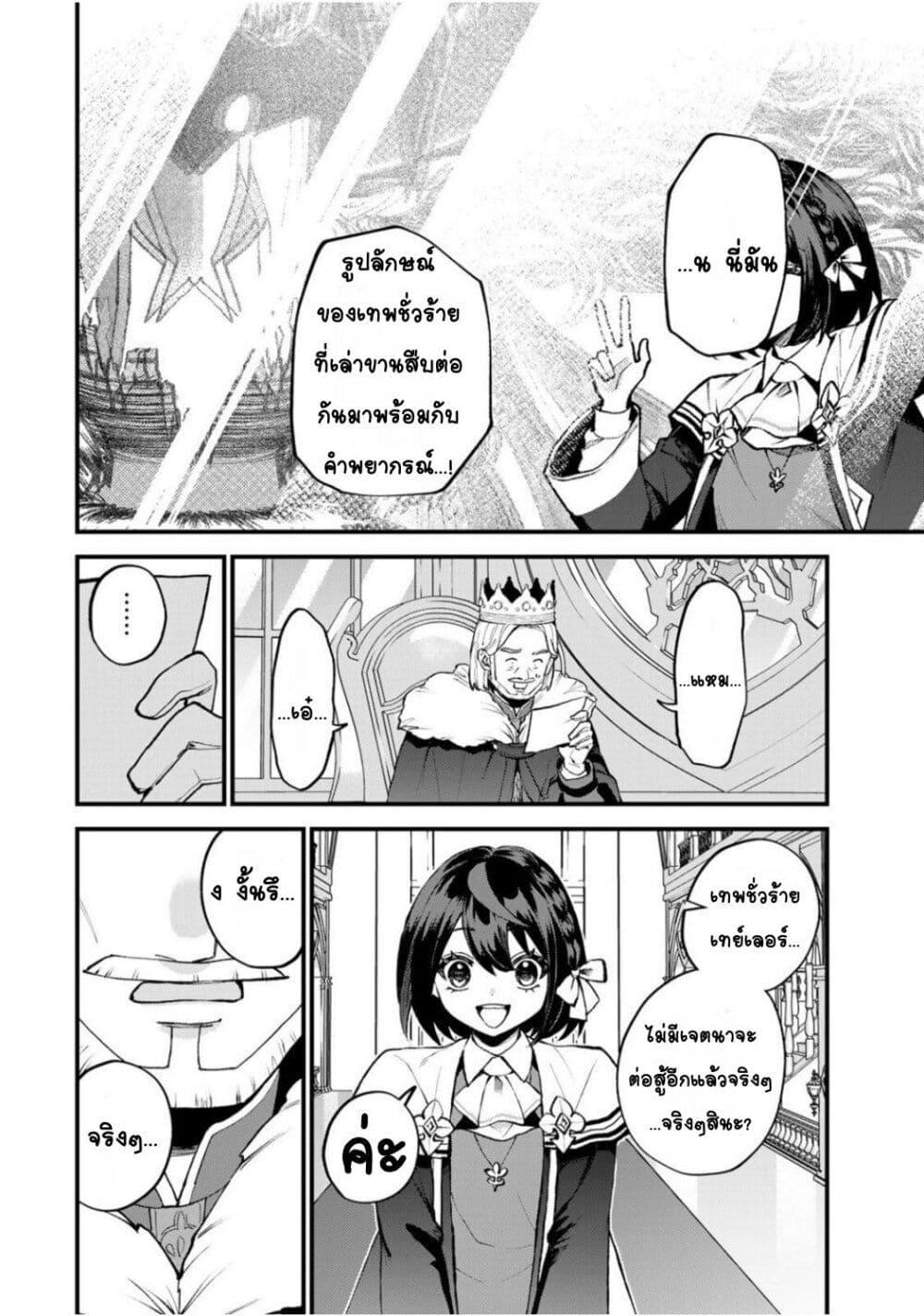 Manga-lc-com อ่านมังงะ อ่านการ์ตูน ออนไลน์ ฟรี Sekai Saikyou no Majo, Hajimemashita – Watashidake “Kouryaku Saito” wo Mireru Sekai de Jiyuu ni Ikimasu ตอนที่ 1 2 3 4 5 6 7 8 9 10 11 12 13 14 ฟรี ไม่มีโฆษณา Manga-lc - อ่าน มังงะ อ่าน การ์ตูน ออนไลน์ อ่านมังงะ ฟรี