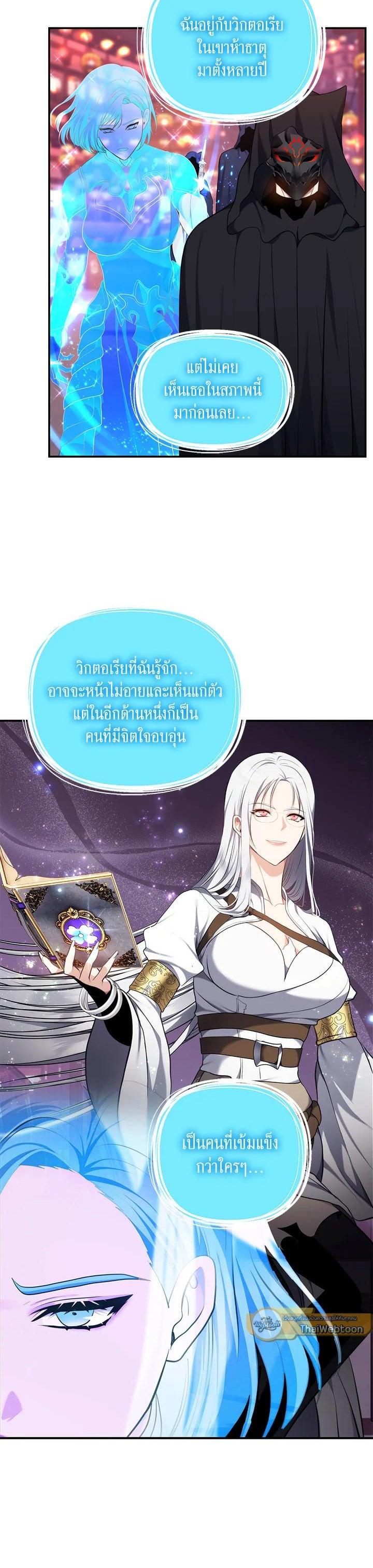 Manga-lc-com อ่านมังงะ อ่านการ์ตูน ออนไลน์ ฟรี Second Life Ranker ตอนที่ 1 2 3 4 5 6 7 8 9 10 11 12 13 14 ฟรี ไม่มีโฆษณา Manga-lc - อ่าน มังงะ อ่าน การ์ตูน ออนไลน์ อ่านมังงะ ฟรี