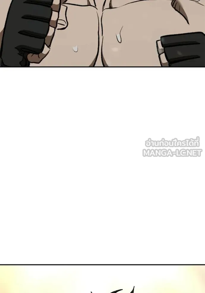 ราชาแห่งอ็อกทากอน ตอนที่ 189 รูปที่ 73