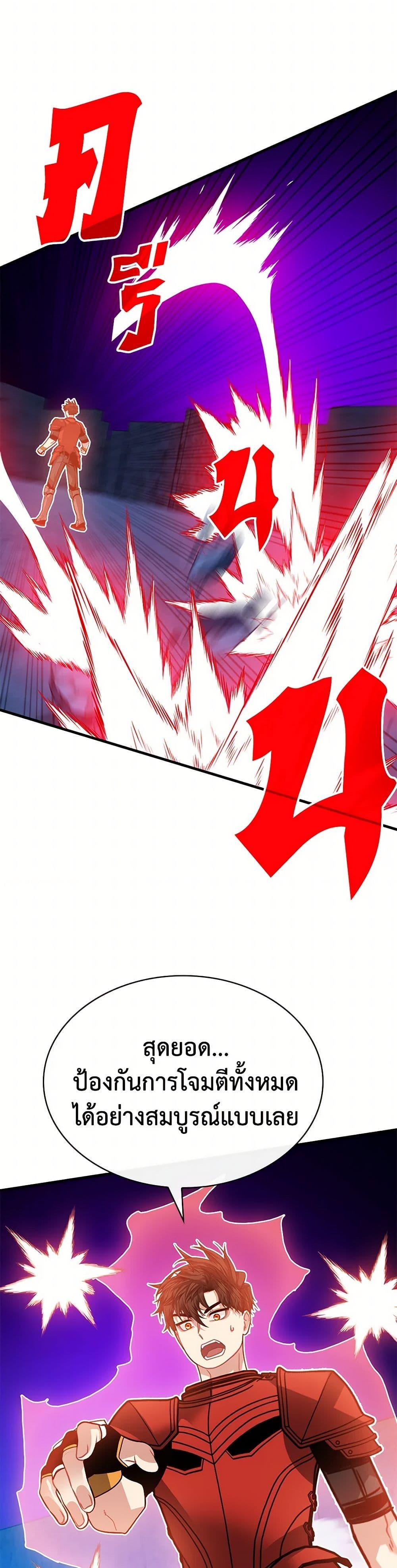 Manga-lc-com อ่านมังงะ อ่านการ์ตูน ออนไลน์ ฟรี SSS-Class Gacha Hunter ตอนที่ 1 2 3 4 5 6 7 8 9 10 11 12 13 14 ฟรี ไม่มีโฆษณา Manga-lc - อ่าน มังงะ อ่าน การ์ตูน ออนไลน์ อ่านมังงะ ฟรี