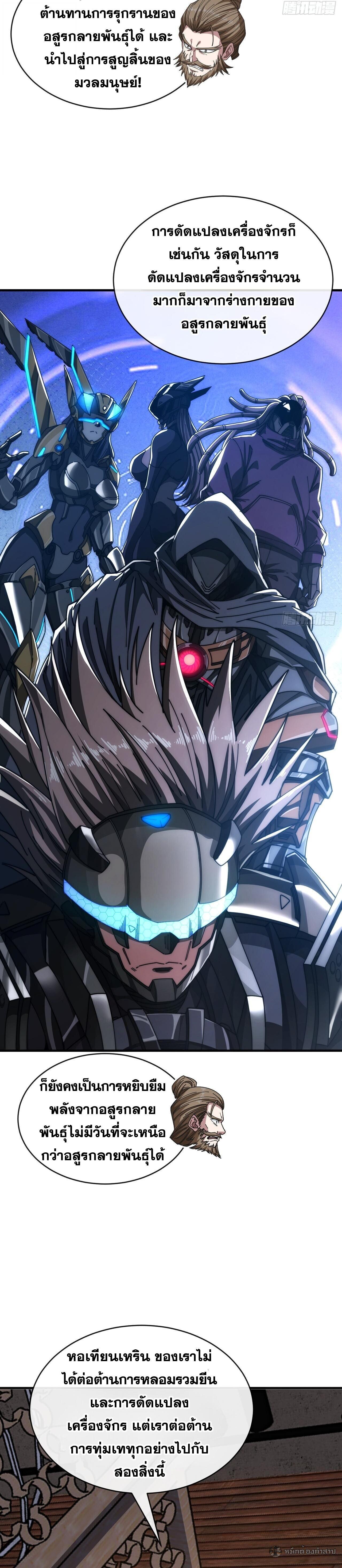 Manga-lc-com อ่านมังงะ อ่านการ์ตูน ออนไลน์ ฟรี Infinite Evolution From Zero ตอนที่ 1 2 3 4 5 6 7 8 9 10 11 12 13 14 ฟรี ไม่มีโฆษณา Manga-lc - อ่าน มังงะ อ่าน การ์ตูน ออนไลน์ อ่านมังงะ ฟรี