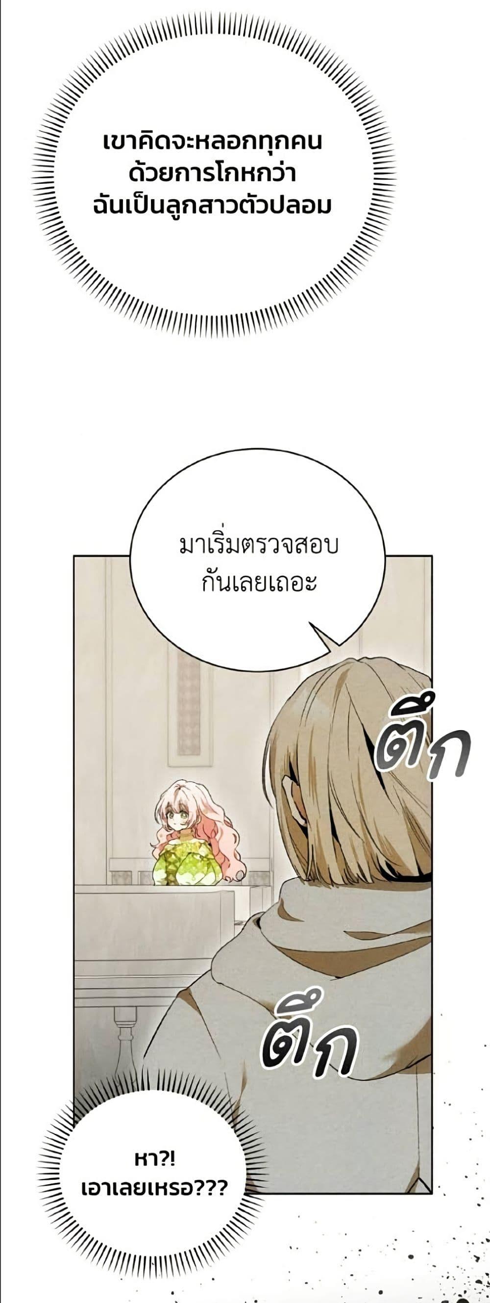 Manga-lc-com อ่านมังงะ อ่านการ์ตูน ออนไลน์ ฟรี I Will Protect My Tyrant Dad! ตอนที่ 1 2 3 4 5 6 7 8 9 10 11 12 13 14 ฟรี ไม่มีโฆษณา Manga-lc - อ่าน มังงะ อ่าน การ์ตูน ออนไลน์ อ่านมังงะ ฟรี