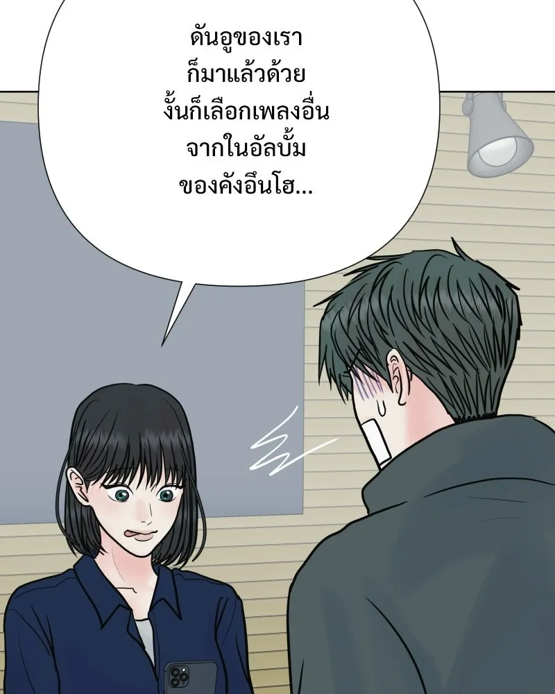 รักนี้ไม่ต้องมีเซนส์ ตอนที่ รีวิว+บทส่งท้าย รูปที่ 100