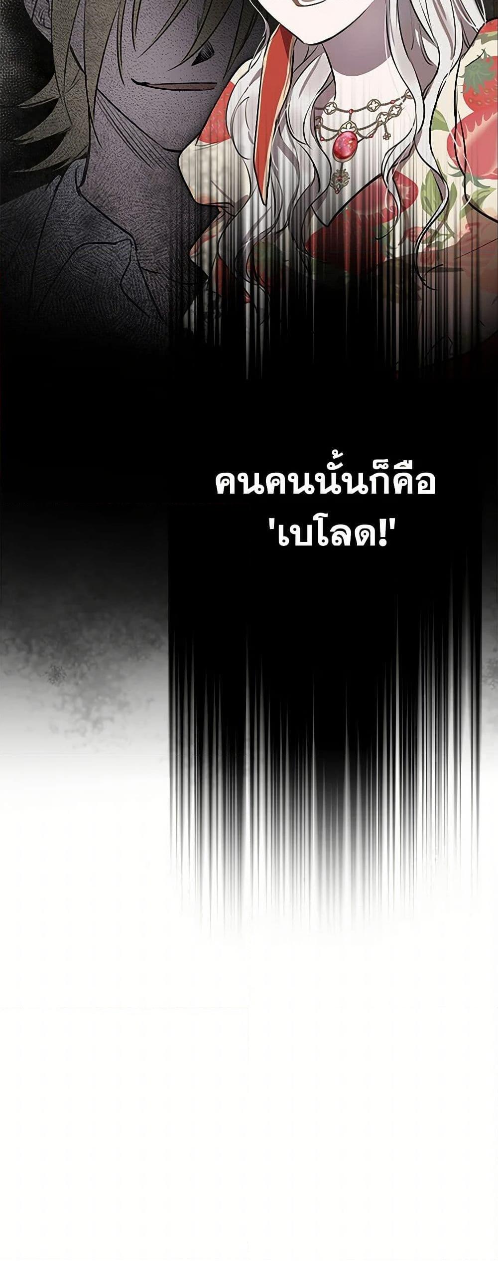 Manga-lc-com อ่านมังงะ อ่านการ์ตูน ออนไลน์ ฟรี The Strongest Characters in the World are Obsessed With Me ตอนที่ 1 2 3 4 5 6 7 8 9 10 11 12 13 14 ฟรี ไม่มีโฆษณา Manga-lc - อ่าน มังงะ อ่าน การ์ตูน ออนไลน์ อ่านมังงะ ฟรี
