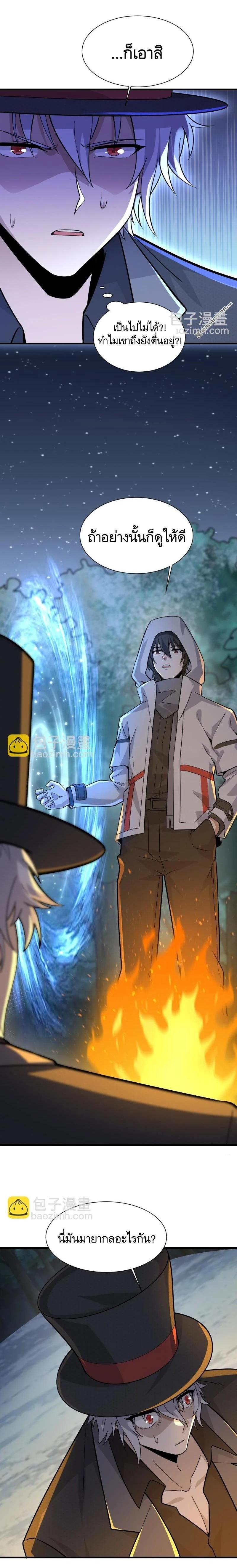 Manga-lc-com อ่านมังงะ อ่านการ์ตูน ออนไลน์ ฟรี The First Order ตอนที่ 1 2 3 4 5 6 7 8 9 10 11 12 13 14 ฟรี ไม่มีโฆษณา Manga-lc - อ่าน มังงะ อ่าน การ์ตูน ออนไลน์ อ่านมังงะ ฟรี