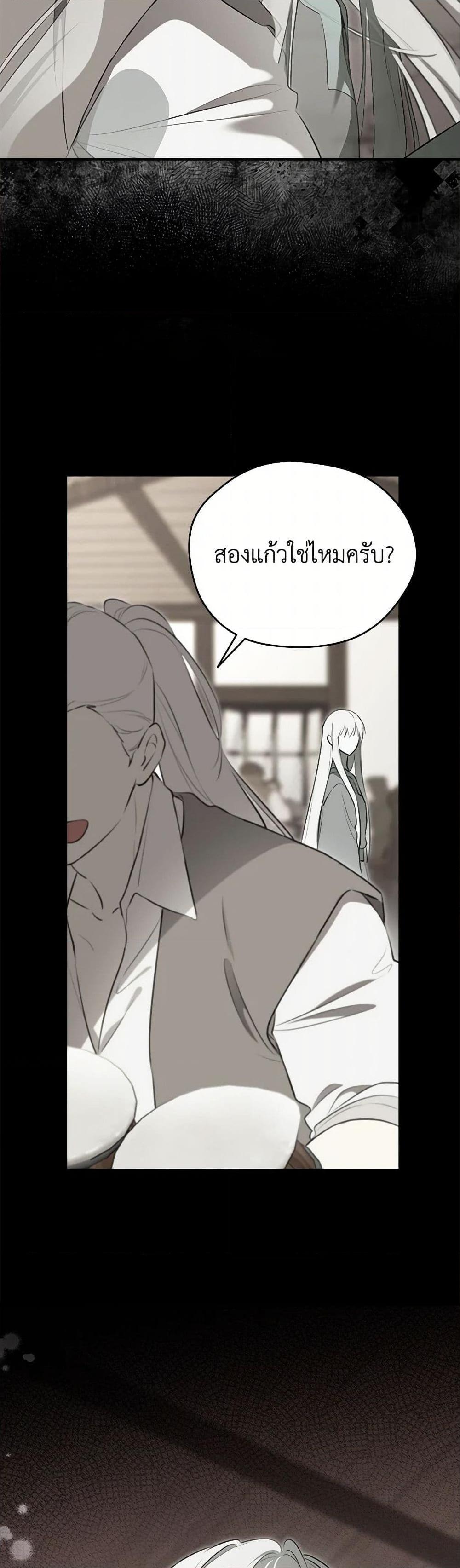 Manga-lc-com อ่านมังงะ อ่านการ์ตูน ออนไลน์ ฟรี I Became the Male Lead’s Stepmother ตอนที่ 1 2 3 4 5 6 7 8 9 10 11 12 13 14 ฟรี ไม่มีโฆษณา Manga-lc - อ่าน มังงะ อ่าน การ์ตูน ออนไลน์ อ่านมังงะ ฟรี