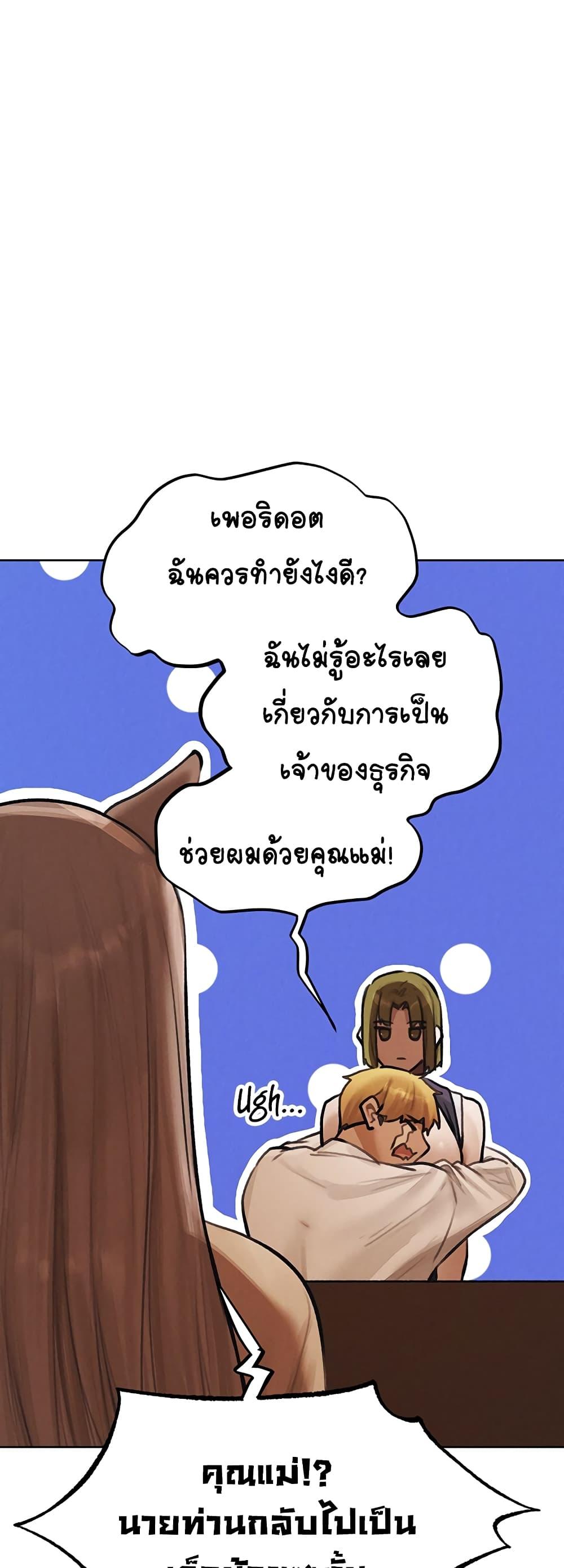 Doujin-Lc- อ่าน โดจิน มังฮวา เกาหลี ญี่ปุ่น จีน แปลไทย MILF Hunter From Another World ตอนที่ 1 2 3 4 5 6 7 8 9 10 11 12 13 14 ฟรี ไม่มีโฆษณา อ่าน โดจิน Manhwa เกาหลี ญี่ปุ่น จีน เรามีครบ คัดมาให้เน้นๆ โดจิน 18+ รับประกันความฟินโดย  Doujin Lc