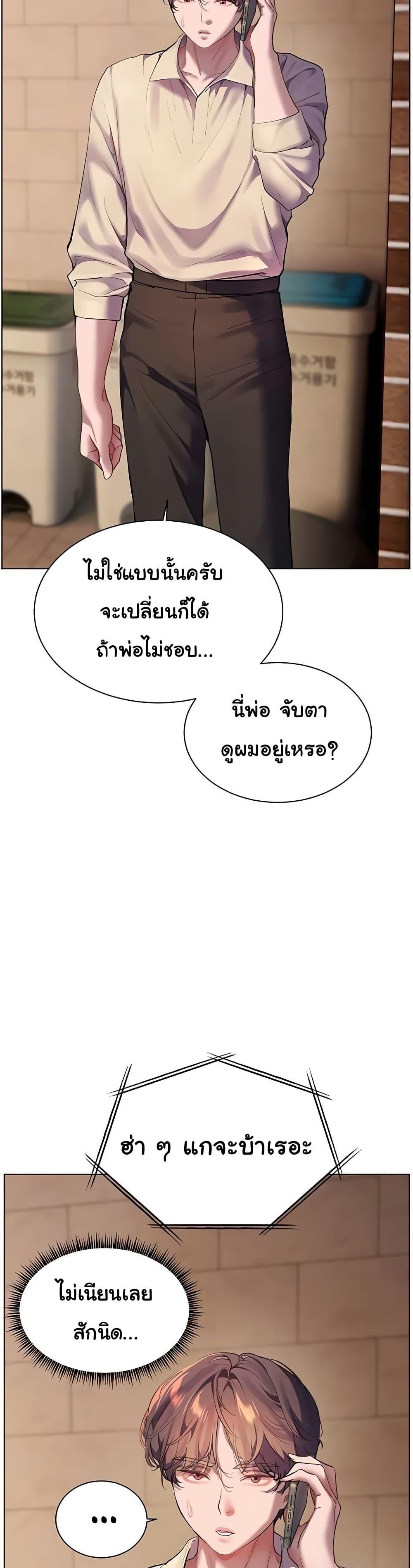 Doujin-Lc- อ่าน โดจิน มังฮวา เกาหลี ญี่ปุ่น จีน แปลไทย Teacher’s Efforts ตอนที่ 1 2 3 4 5 6 7 8 9 10 11 12 13 14 ฟรี ไม่มีโฆษณา อ่าน โดจิน Manhwa เกาหลี ญี่ปุ่น จีน เรามีครบ คัดมาให้เน้นๆ โดจิน 18+ รับประกันความฟินโดย  Doujin Lc