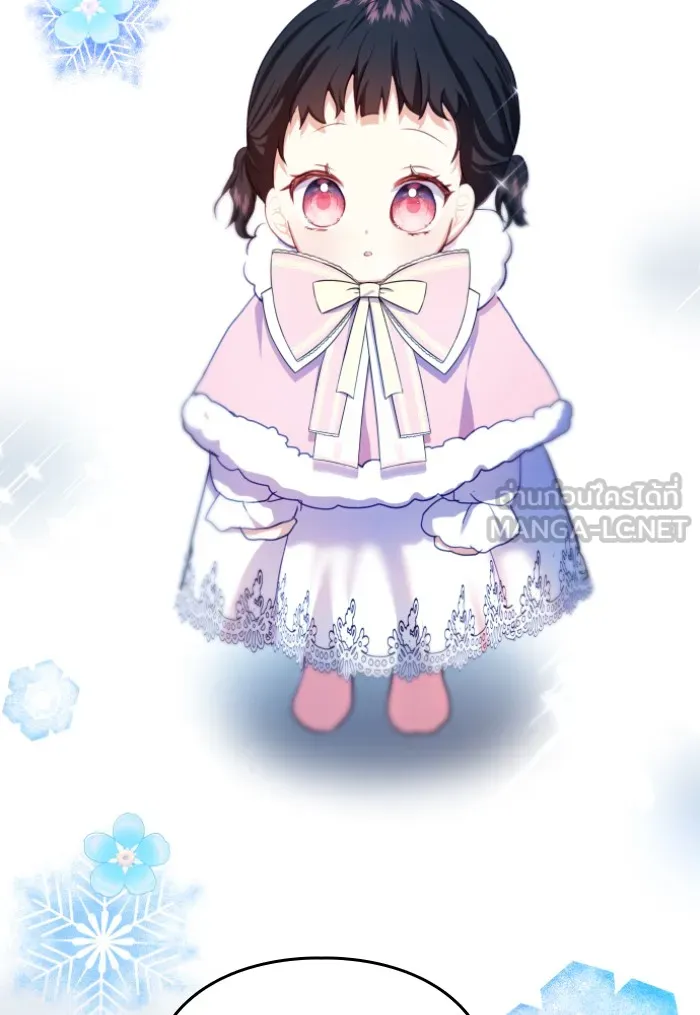 บุตรสาวของดยุกปีศาจ ตอนที่ 36 รูปที่ 63