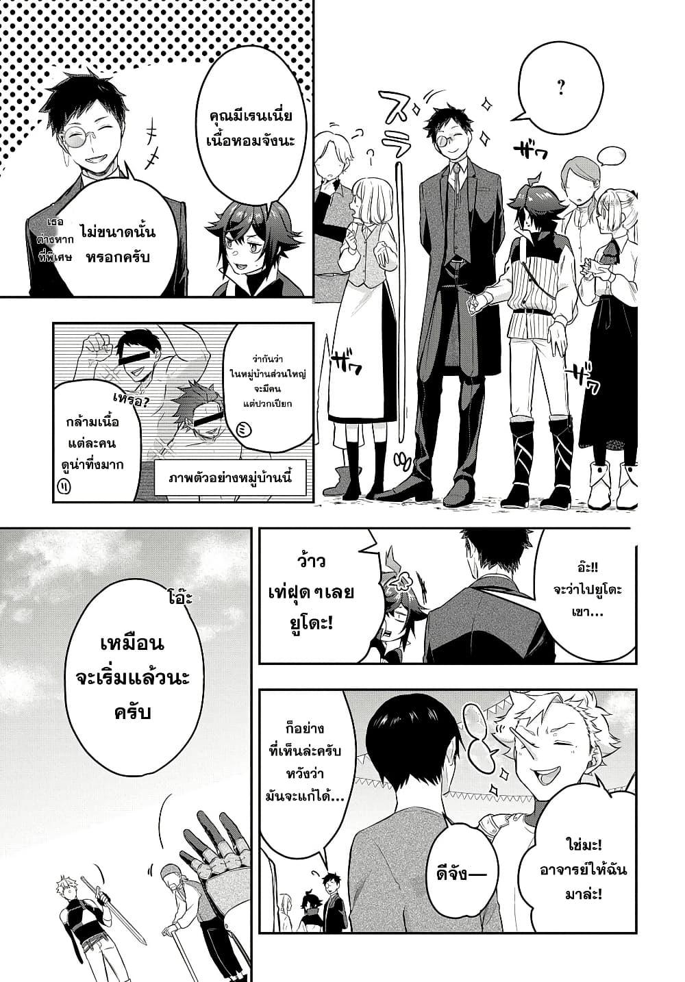 Manga-lc-com อ่านมังงะ อ่านการ์ตูน ออนไลน์ ฟรี Mikiri kara Hajimeru Garyuu Kenjutsu ตอนที่ 1 2 3 4 5 6 7 8 9 10 11 12 13 14 ฟรี ไม่มีโฆษณา Manga-lc - อ่าน มังงะ อ่าน การ์ตูน ออนไลน์ อ่านมังงะ ฟรี