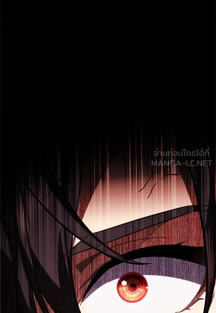 ไอ้เพลเยอร์นั่น ฉันฆ่ามันเอง ตอนที่ 2 รูปที่ 126