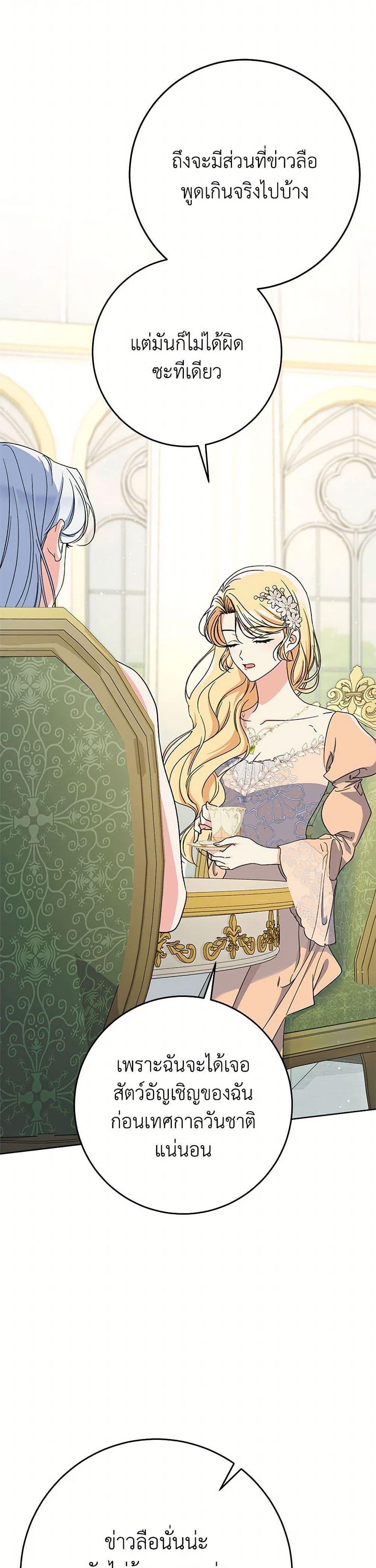 Manga-lc-com อ่านมังงะ อ่านการ์ตูน ออนไลน์ ฟรี I Raised My Younger Sister Beautifully ตอนที่ 1 2 3 4 5 6 7 8 9 10 11 12 13 14 ฟรี ไม่มีโฆษณา Manga-lc - อ่าน มังงะ อ่าน การ์ตูน ออนไลน์ อ่านมังงะ ฟรี