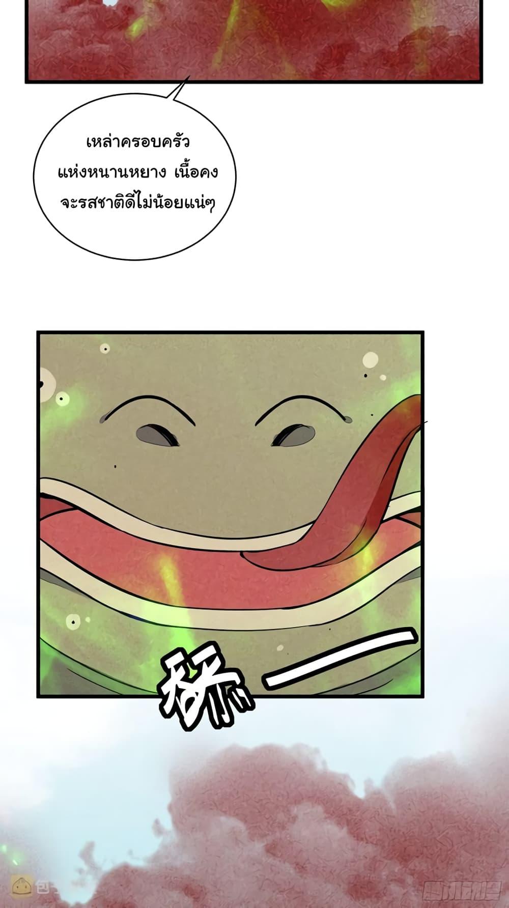 Manga-lc-com อ่านมังงะ อ่านการ์ตูน ออนไลน์ ฟรี Cultivating Immortality Requires a Rich Woman ตอนที่ 1 2 3 4 5 6 7 8 9 10 11 12 13 14 ฟรี ไม่มีโฆษณา Manga-lc - อ่าน มังงะ อ่าน การ์ตูน ออนไลน์ อ่านมังงะ ฟรี