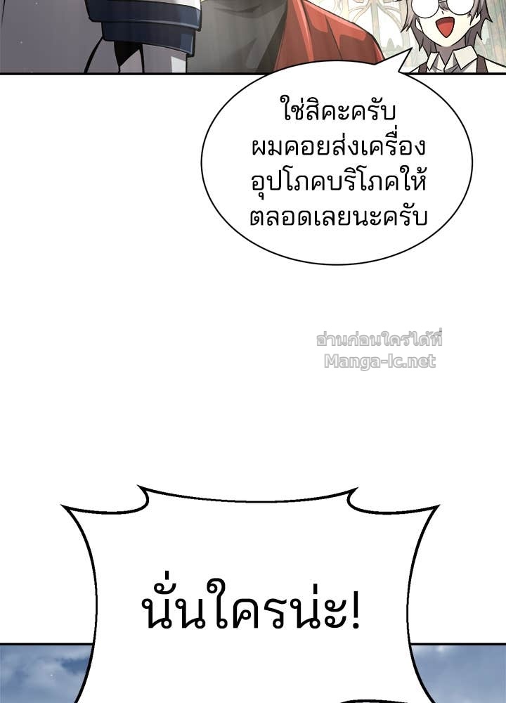 Doujin-Lc- อ่าน โดจิน มังฮวา เกาหลี ญี่ปุ่น จีน แปลไทย ผู้พิชิตเกมป้องกันฐาน ตอนที่ 1 2 3 4 5 6 7 8 9 10 11 12 13 14 ฟรี ไม่มีโฆษณา อ่าน โดจิน Manhwa เกาหลี ญี่ปุ่น จีน เรามีครบ คัดมาให้เน้นๆ โดจิน 18+ รับประกันความฟินโดย Doujin Lc