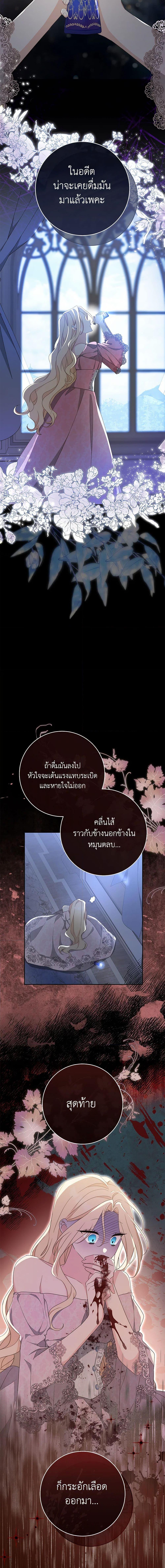 Manga-lc-com อ่านมังงะ อ่านการ์ตูน ออนไลน์ ฟรี Please Treat Your Friends Preciously ตอนที่ 1 2 3 4 5 6 7 8 9 10 11 12 13 14 ฟรี ไม่มีโฆษณา Manga-lc - อ่าน มังงะ อ่าน การ์ตูน ออนไลน์ อ่านมังงะ ฟรี