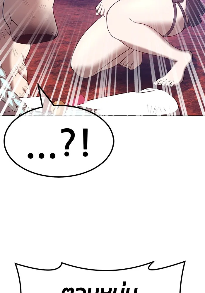 +99 ท่อนไม้พร้อมบวก ตอนที่ 47 รูปที่ 218