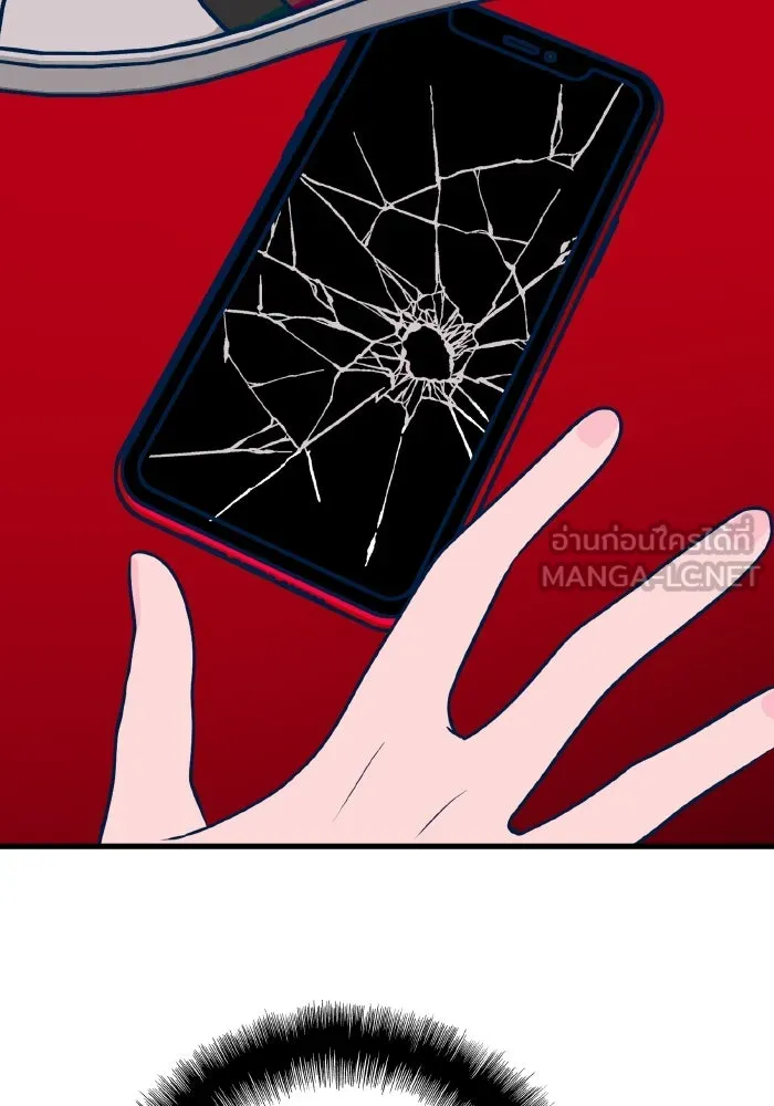 รักนี้ไม่มีรีไซเคิล ตอนที่ 56 รูปที่ 81