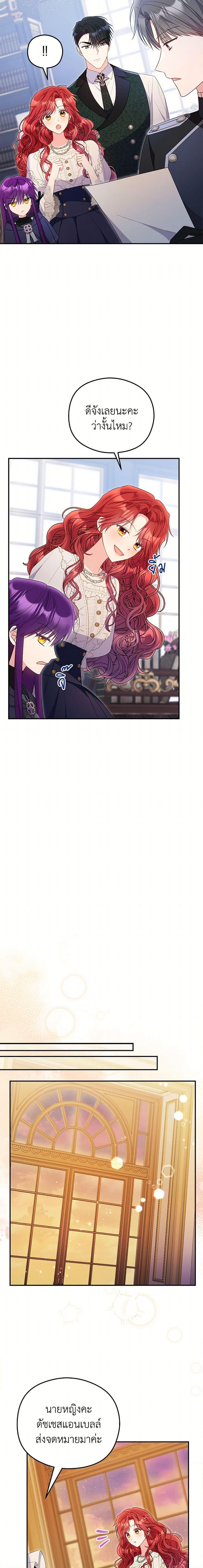 Manga-lc-com อ่านมังงะ อ่านการ์ตูน ออนไลน์ ฟรี The Villainess Captured the Grand Duke ตอนที่ 1 2 3 4 5 6 7 8 9 10 11 12 13 14 ฟรี ไม่มีโฆษณา Manga-lc - อ่าน มังงะ อ่าน การ์ตูน ออนไลน์ อ่านมังงะ ฟรี