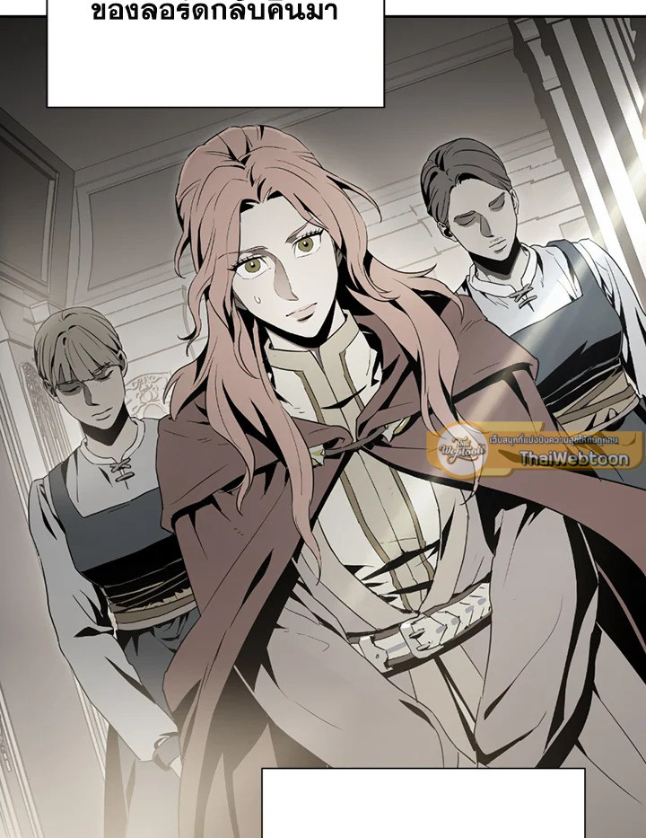 พลทหารโครงกระดูกผู้ม ตอนที่ 116 รูปที่ 142