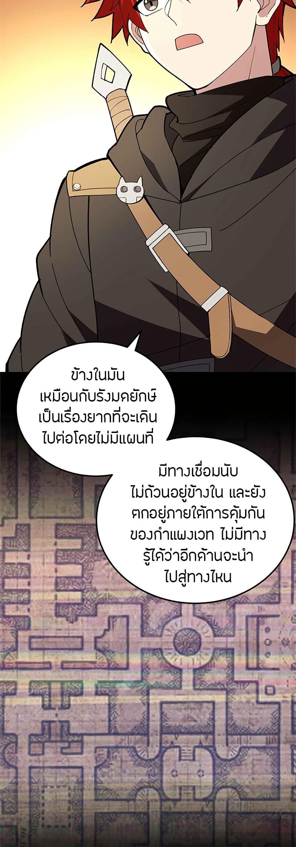 Manga-lc-com อ่านมังงะ อ่านการ์ตูน ออนไลน์ ฟรี My Dragon System ตอนที่ 1 2 3 4 5 6 7 8 9 10 11 12 13 14 ฟรี ไม่มีโฆษณา Manga-lc - อ่าน มังงะ อ่าน การ์ตูน ออนไลน์ อ่านมังงะ ฟรี
