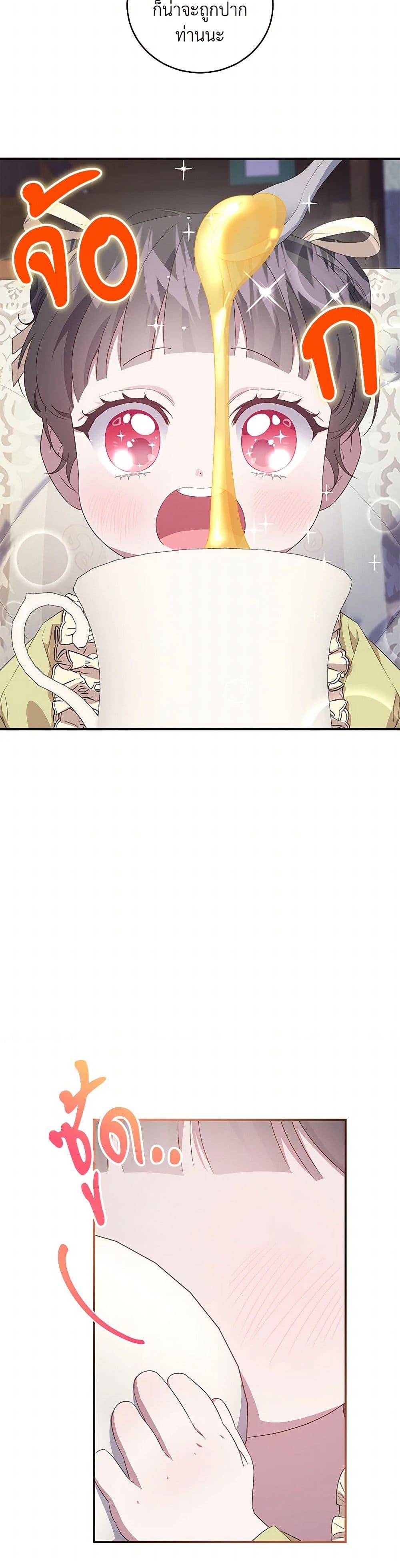 Manga-lc-com อ่านมังงะ อ่านการ์ตูน ออนไลน์ ฟรี I Became the Stepmother of an Irrevocable Dark Family ตอนที่ 1 2 3 4 5 6 7 8 9 10 11 12 13 14 ฟรี ไม่มีโฆษณา Manga-lc - อ่าน มังงะ อ่าน การ์ตูน ออนไลน์ อ่านมังงะ ฟรี