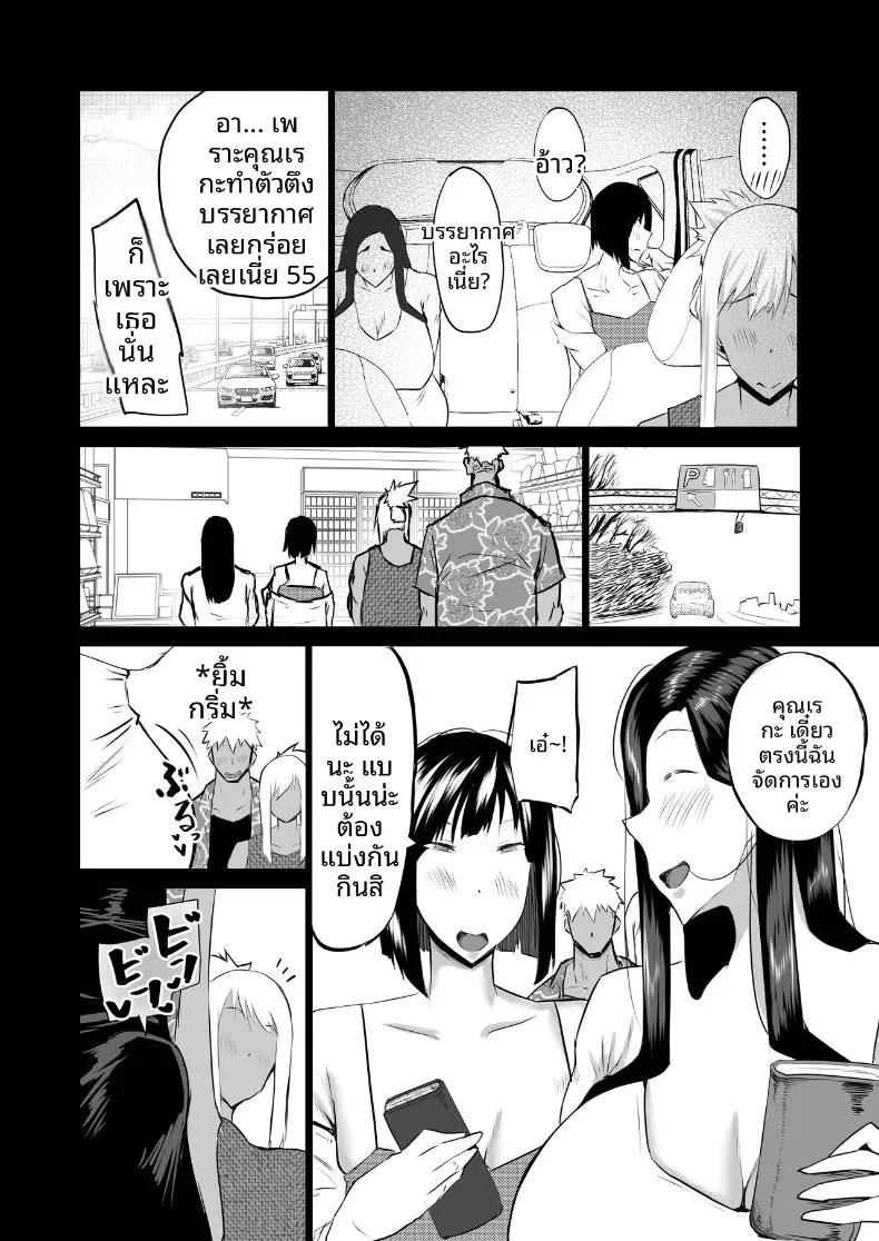 Doujin-Lc- อ่าน โดจิน มังฮวา เกาหลี ญี่ปุ่น จีน แปลไทย เหล่าเพื่อนบ้านสุดเซ็กซี่ (Chae) ตอนที่ 1 2 3 4 5 6 7 8 9 10 11 12 13 14 ฟรี ไม่มีโฆษณา อ่าน โดจิน Manhwa เกาหลี ญี่ปุ่น จีน เรามีครบ คัดมาให้เน้นๆ โดจิน 18+ รับประกันความฟินโดย  Doujin Lc