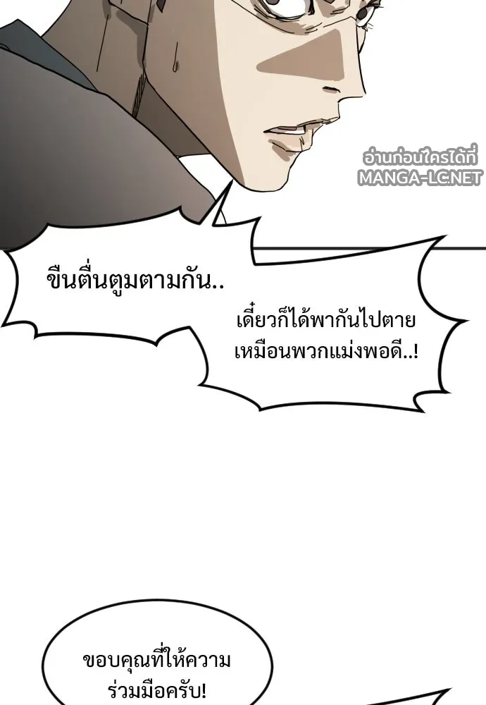 Manga-lc-com อ่านมังงะ อ่านการ์ตูน ออนไลน์ ฟรี วันดีคืนดี โซลก็ ตอนที่ 1 2 3 4 5 6 7 8 9 10 11 12 13 14 ฟรี ไม่มีโฆษณา Manga-lc - อ่าน มังงะ อ่าน การ์ตูน ออนไลน์ อ่านมังงะ ฟรี