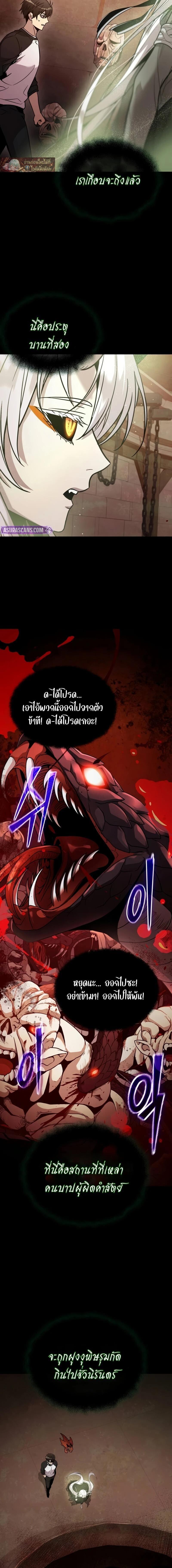 Manga-lc-com อ่านมังงะ อ่านการ์ตูน ออนไลน์ ฟรี I Obtained a Mythic Item ตอนที่ 1 2 3 4 5 6 7 8 9 10 11 12 13 14 ฟรี ไม่มีโฆษณา Manga-lc - อ่าน มังงะ อ่าน การ์ตูน ออนไลน์ อ่านมังงะ ฟรี